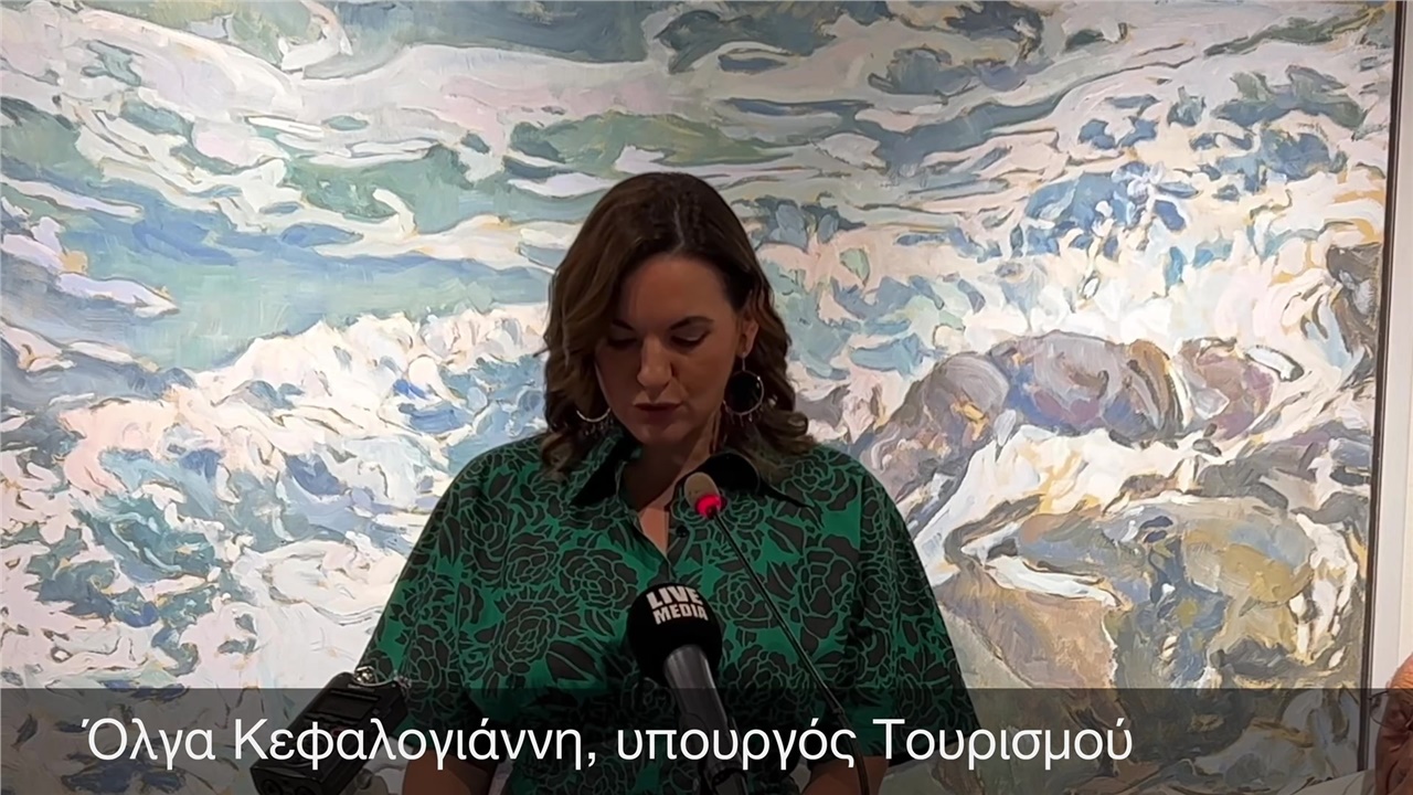 Έκθεση  Βασίλη Θεοχαράκη στην Ύδρα   Το Ιστορικό Αρχείο-Μουσείο...