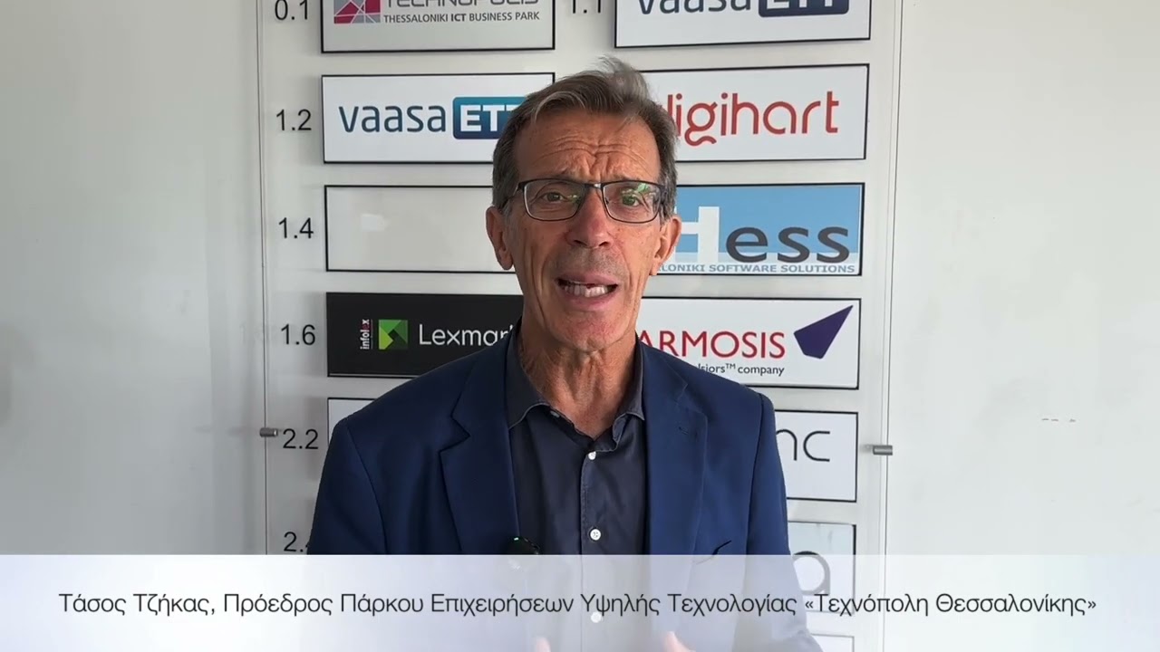 Τα ανθρωπόμορφα ρομπότ στα εγκαίνια του ρομποτικού εργαστηρίου...