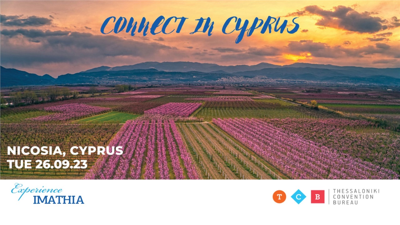 Προώθηση και προβολή της Περιφερειακής Ενότητας Ημαθίας στην...