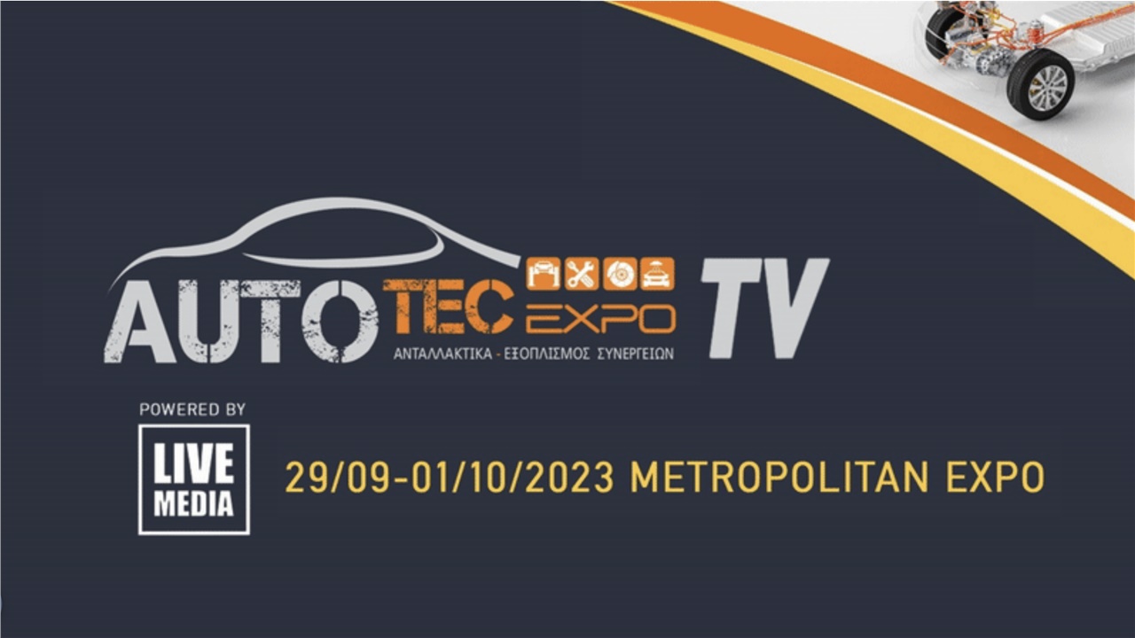 Για πρώτη φορά AUTOTEC TV - POWERED BY LIVEMEDIA