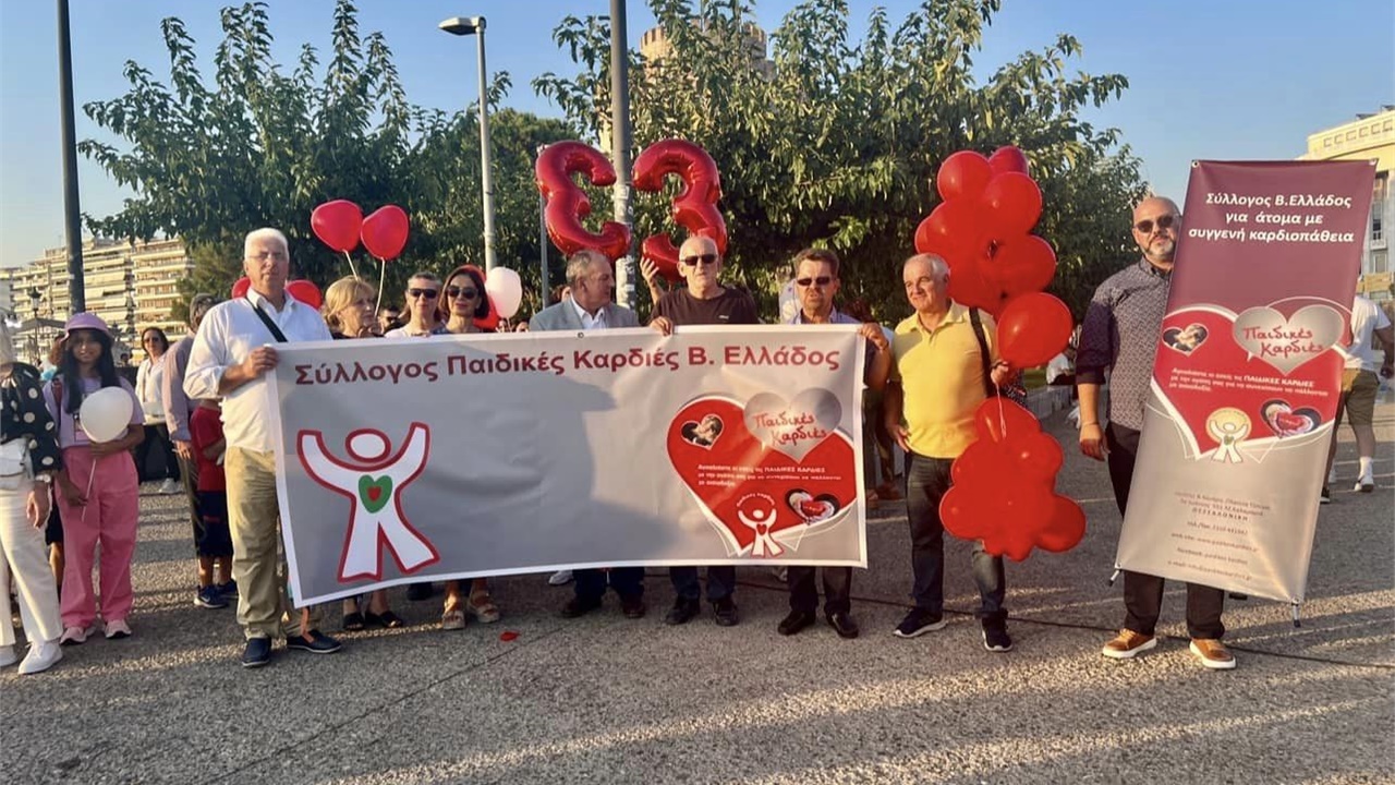 33 χρόνια προσφοράς για να πάλλονται οι Παιδικές Καρδιές με αισιοδοξία!