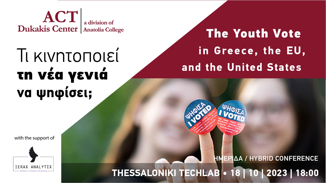 Τι κινητοποιεί τη νέα γενιά να ψηφίσει; The Youth Vote in Greece,...