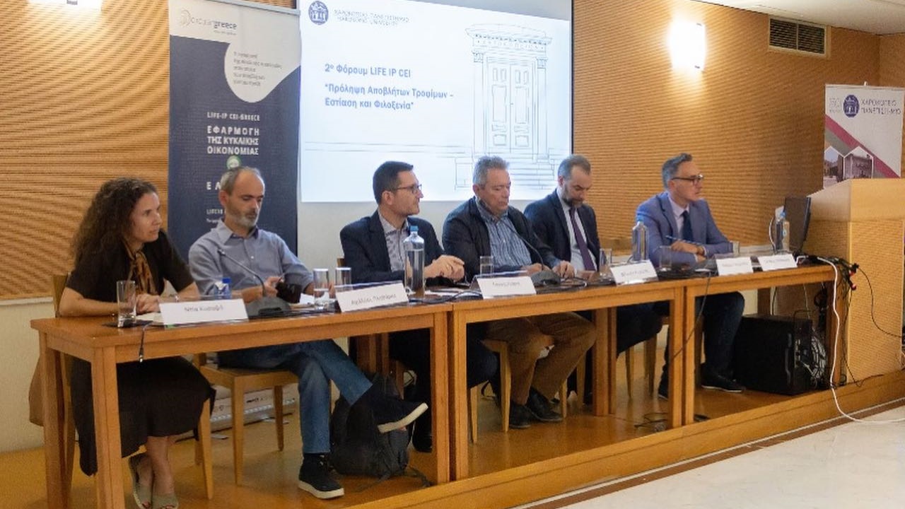 Φόρουμ για την «Πρόληψη Δημιουργίας Αποβλήτων Τροφίμων στην Εστίαση...