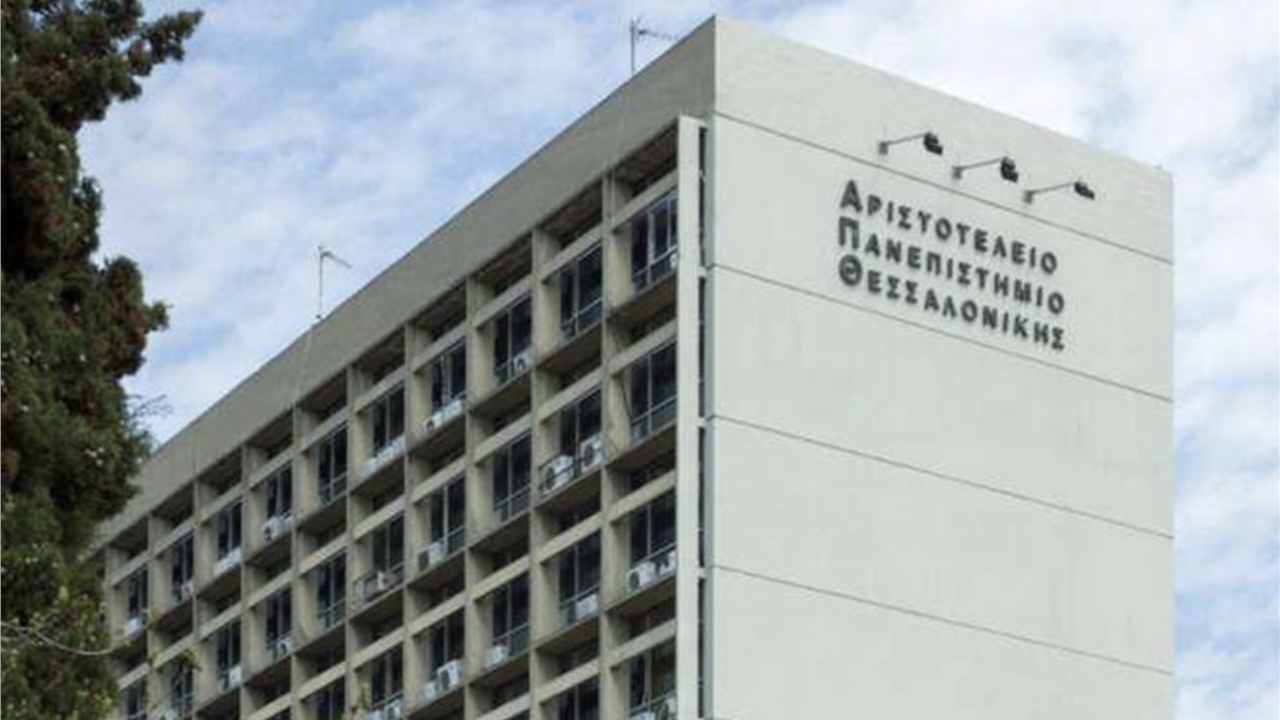 Φοιτητική Λέσχη ΑΠΘ: Η διαδικασία για τους δικαιούχους δωρεάν...