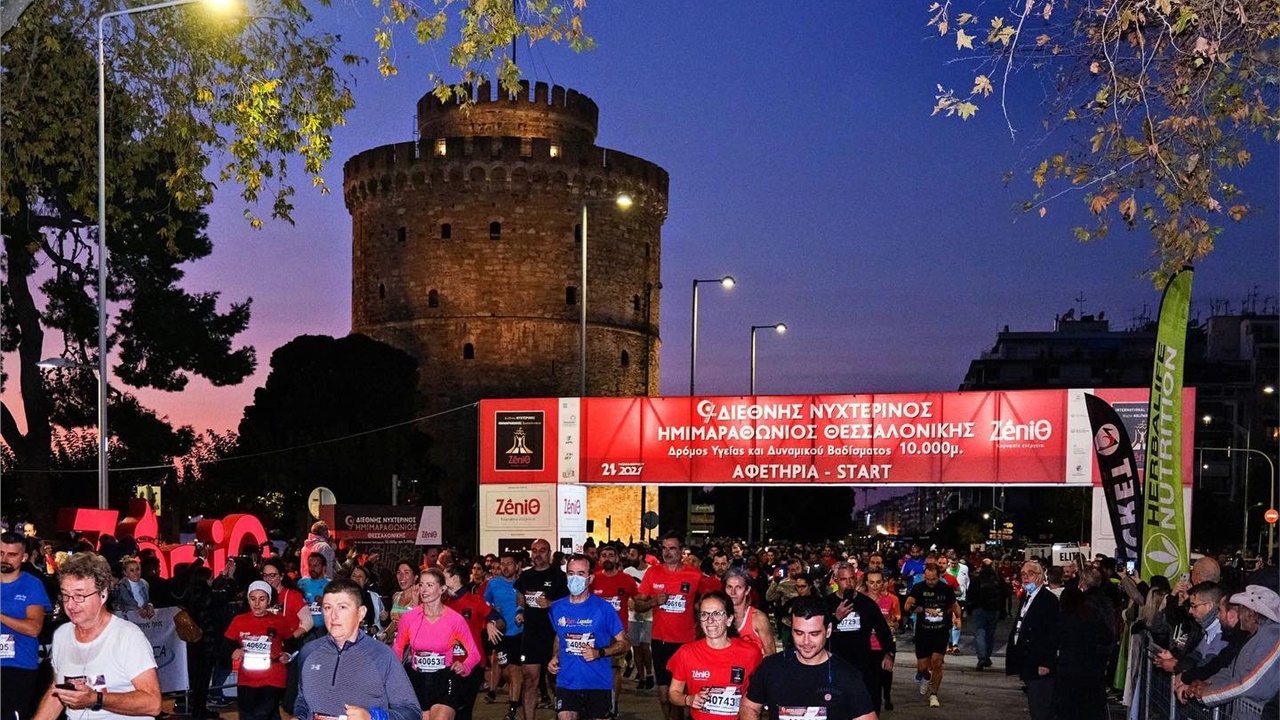 Γράφει ιστορία ο φετινός Νυχτερινός Ημιμαραθώνιος Θεσσαλονίκης...