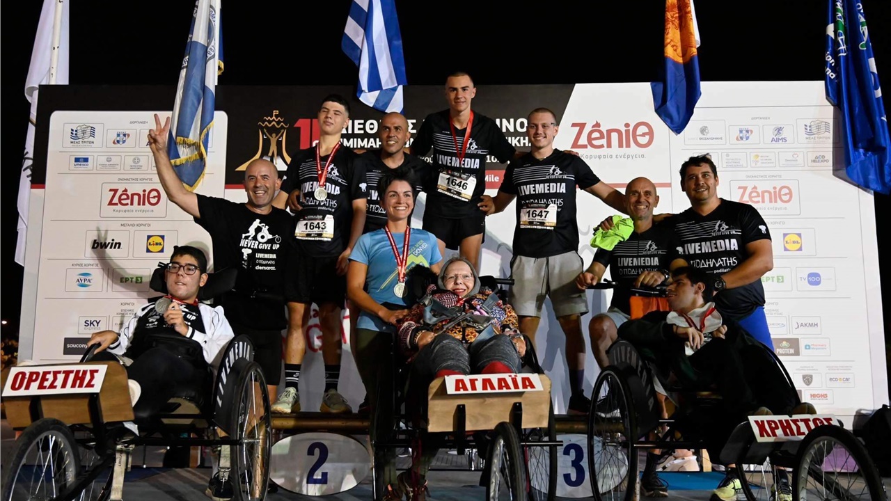 Δυναμικό παρών του Never Give Up με τα αμαξίδια Livemedia στο...