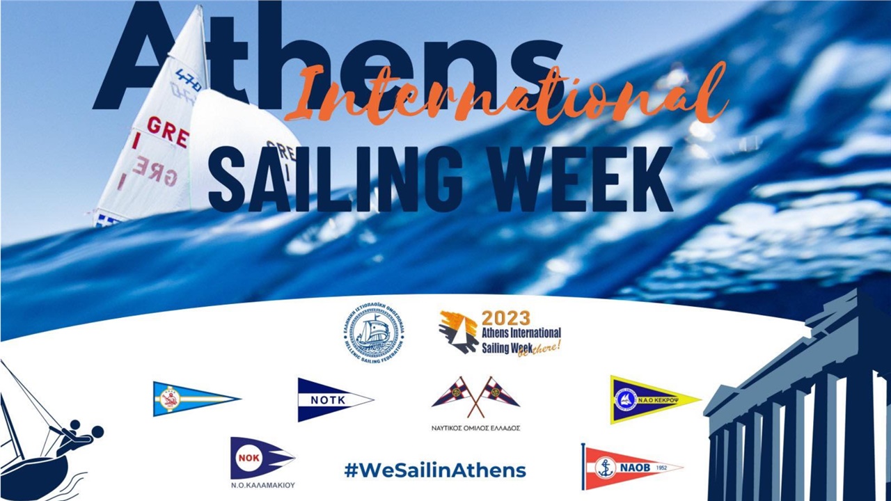 Τις 10 έφτασαν οι χώρες που έχουν δηλώσει συμμετοχή στη «32η...