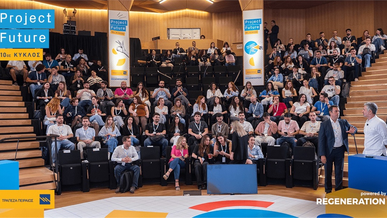 Τράπεζα Πειραιώς: Ξεκίνησε ο 10ος Κύκλος Project Future
