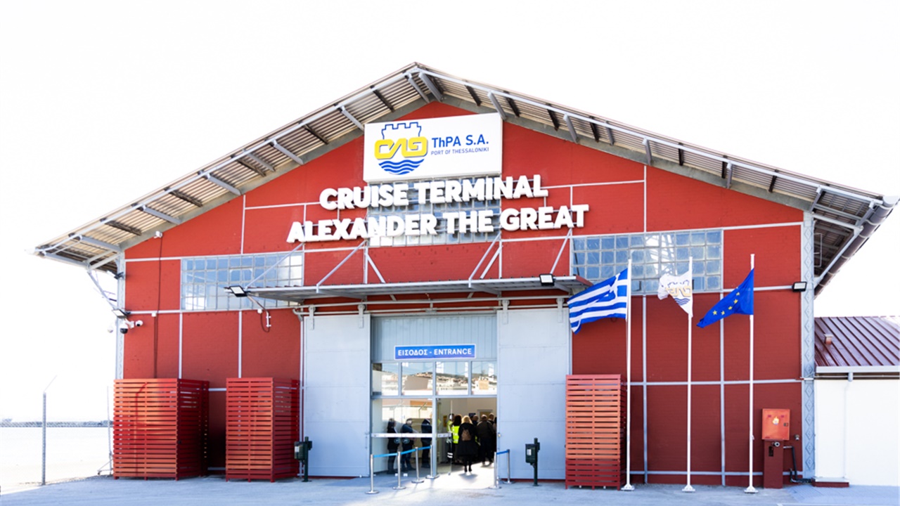 Θεσσαλονίκη: Εγκαίνια για τον Νέο Σταθμό Κρουαζιέρας «Μέγας Αλέξανδρος»