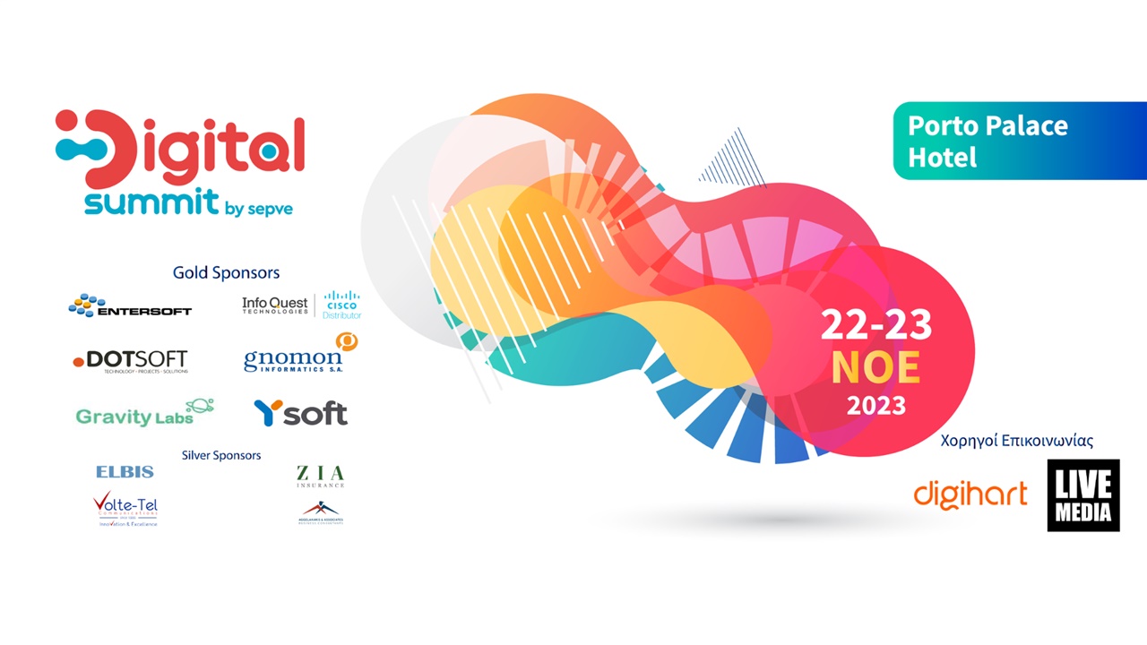 Digital Summit 2023: Η κορυφαία εκδήλωση του ΣΕΠΒΕ για τη μετάβαση...
