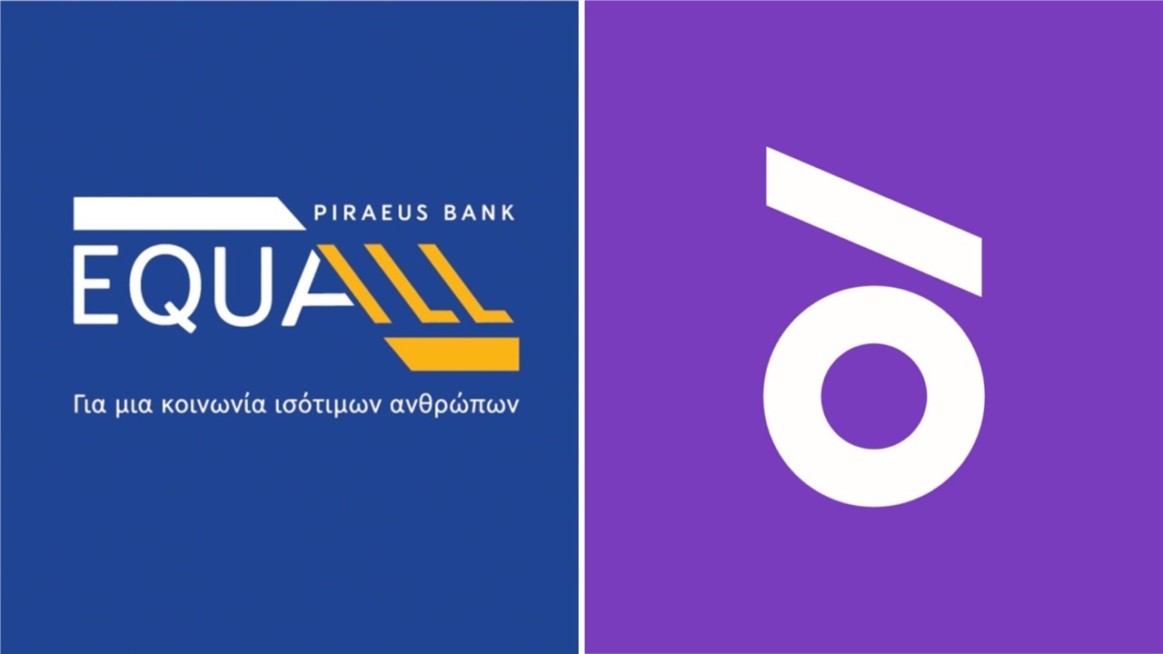 Η Τράπεζα Πειραιώς και το Κέντρο Διοτίμα συνεργάζονται για την...