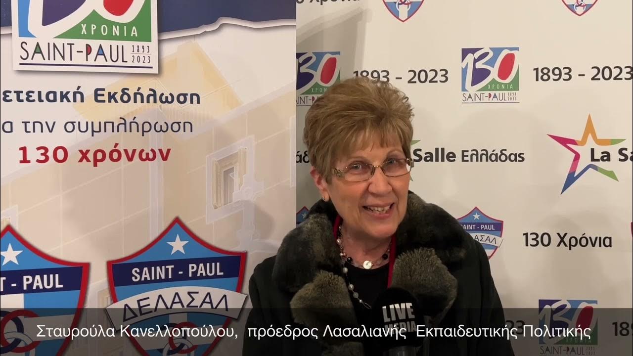 Λαμπρή η επετειακή εκδήλωση στο Δημοτικό Θέατρο Πειραιά για τα