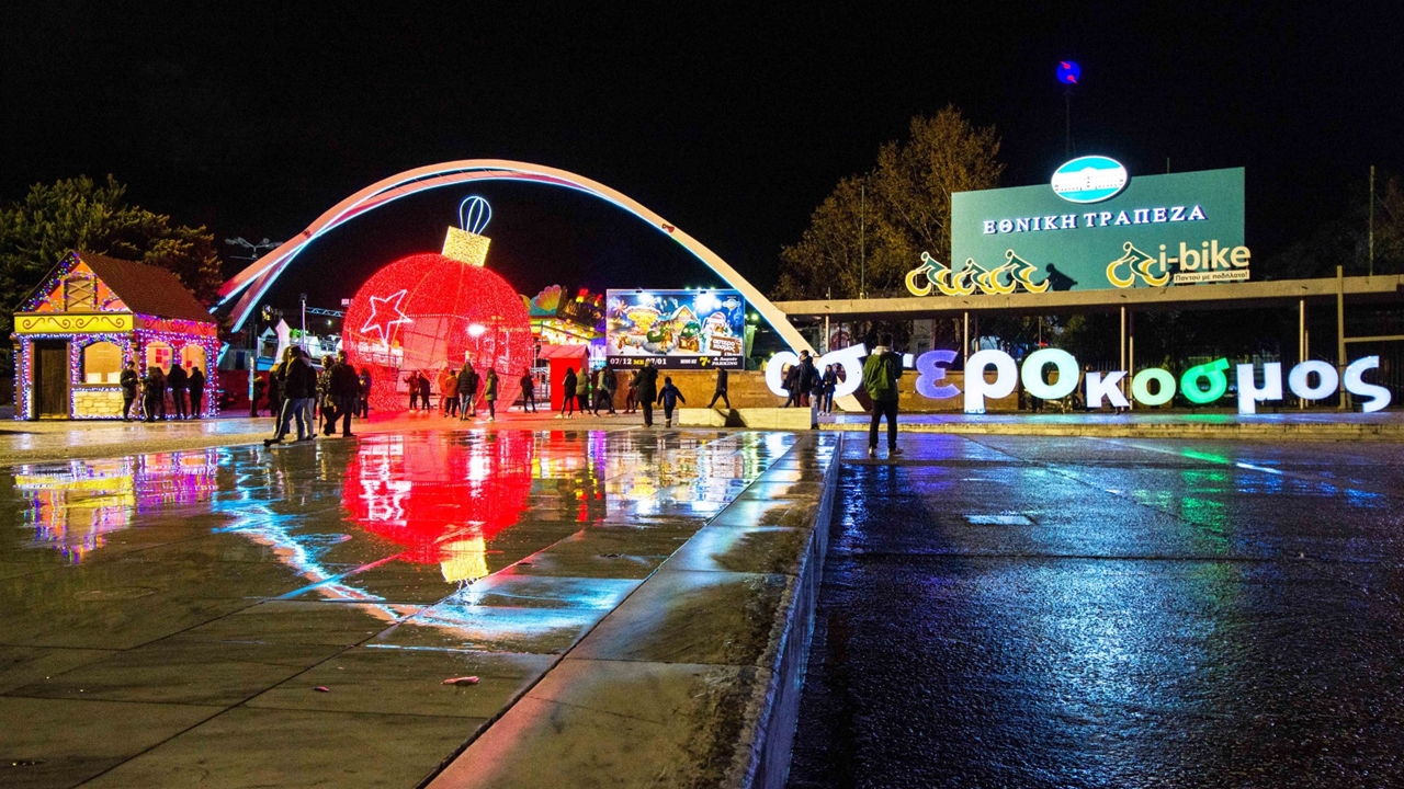 Ο Αστερόκοσμος ανοίγει τις πύλες του από τις 9 Δεκεμβρίου στη...