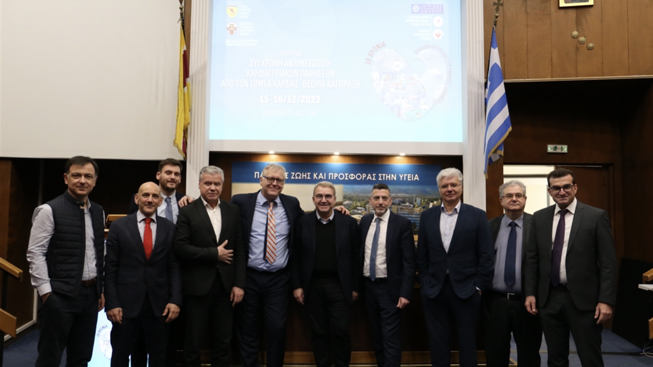 Ολοκληρώθηκαν οι εργασίες της Διημερίδας με τίτλο: ΣΥΓΧΡΟΝΗ ΑΝΤΙΜΕΤΩΠΙΣΗ...