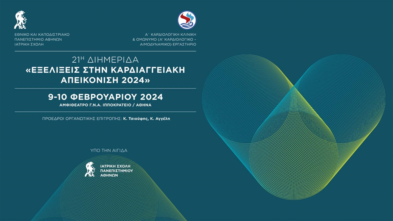 Congresses | 21st Workshop 