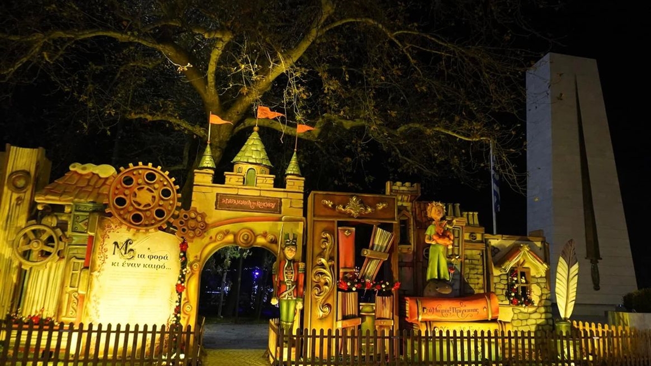 Μία φορά και έναν καιρό..«οι πιο γνωστοί και αγαπημένοι παραμυθένιοι...