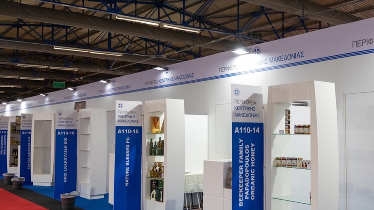 Η 10η ΕΞΠΟΤΡΟΦ – The Greek Fine Food Exhibition τιμά την Περιφέρεια...