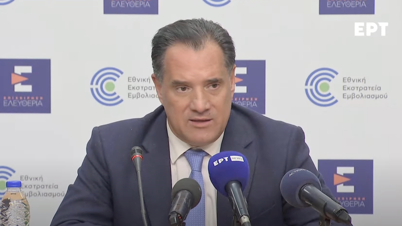 Έκτακτη ενημέρωση από το υπουργείο Υγείας για την πορεία του...