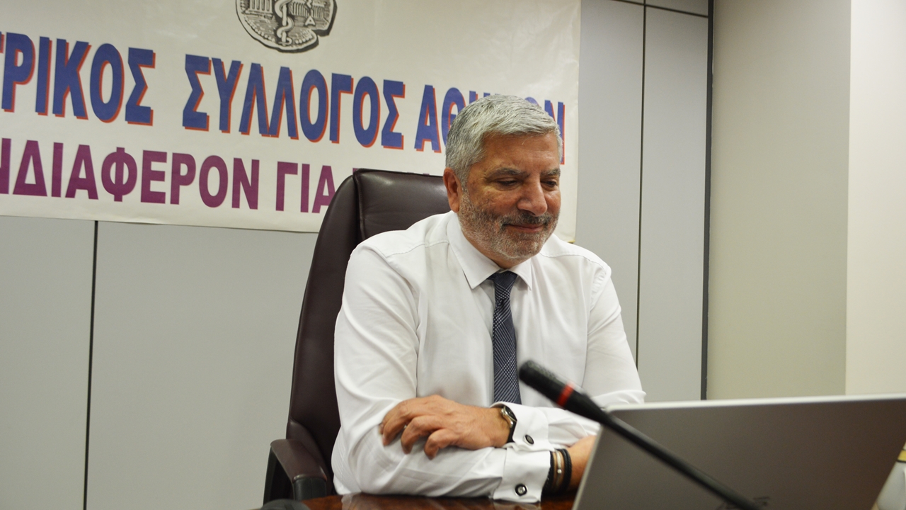 Σύσκεψη της Επιστημονικής Επιτροπής του ΙΣΑ για την έξαρση των...