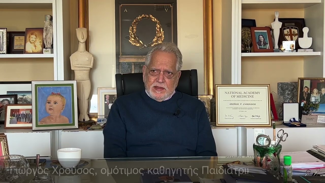 Ο καθηγητής Παιδιατρικής Γιώργος Χρούσος δίνει οδηγίες για γρίπη και κορωνοϊό στα σχολεία