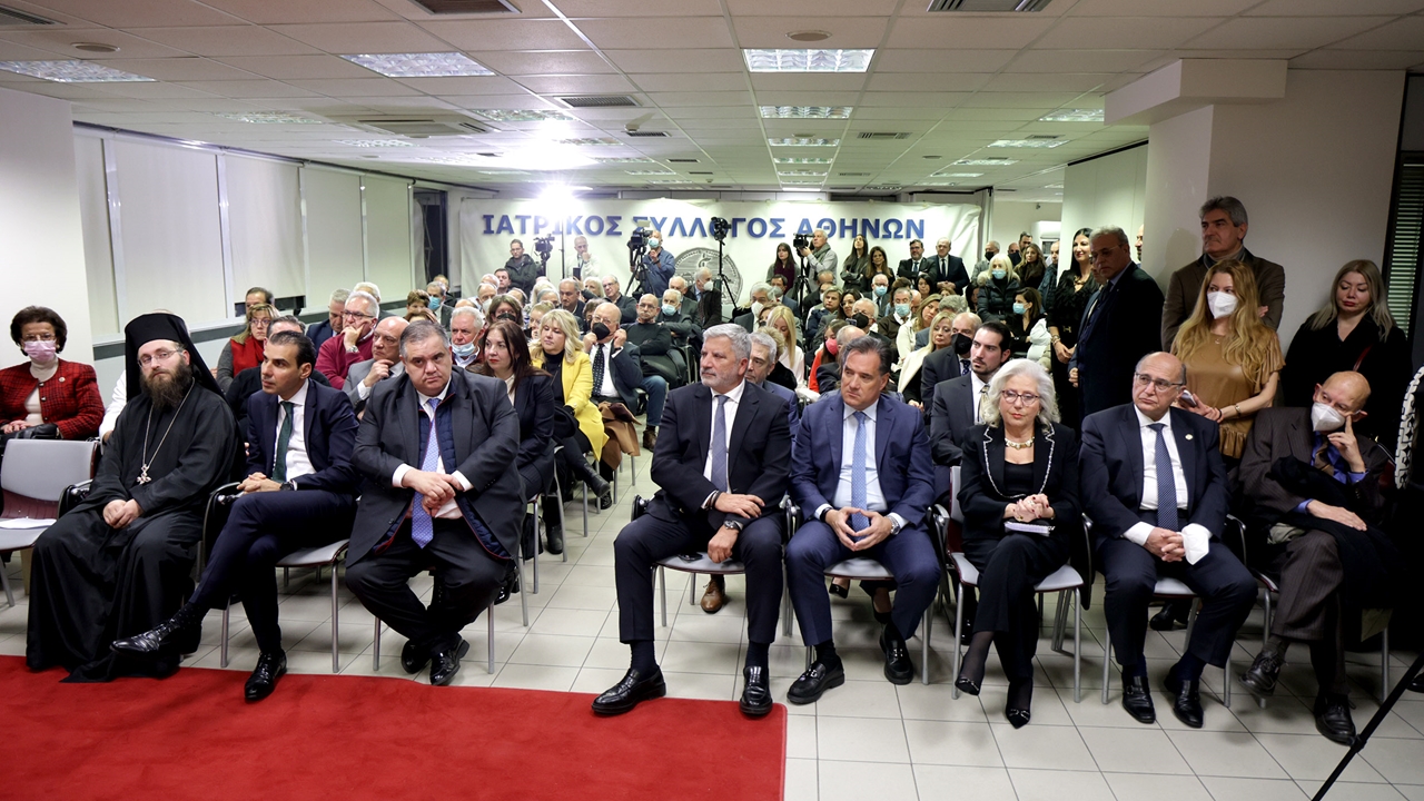 ΙΣΑ: Εκδήλωση για την ονοματοδοσία της αίθουσας Συνεδρίων σε...