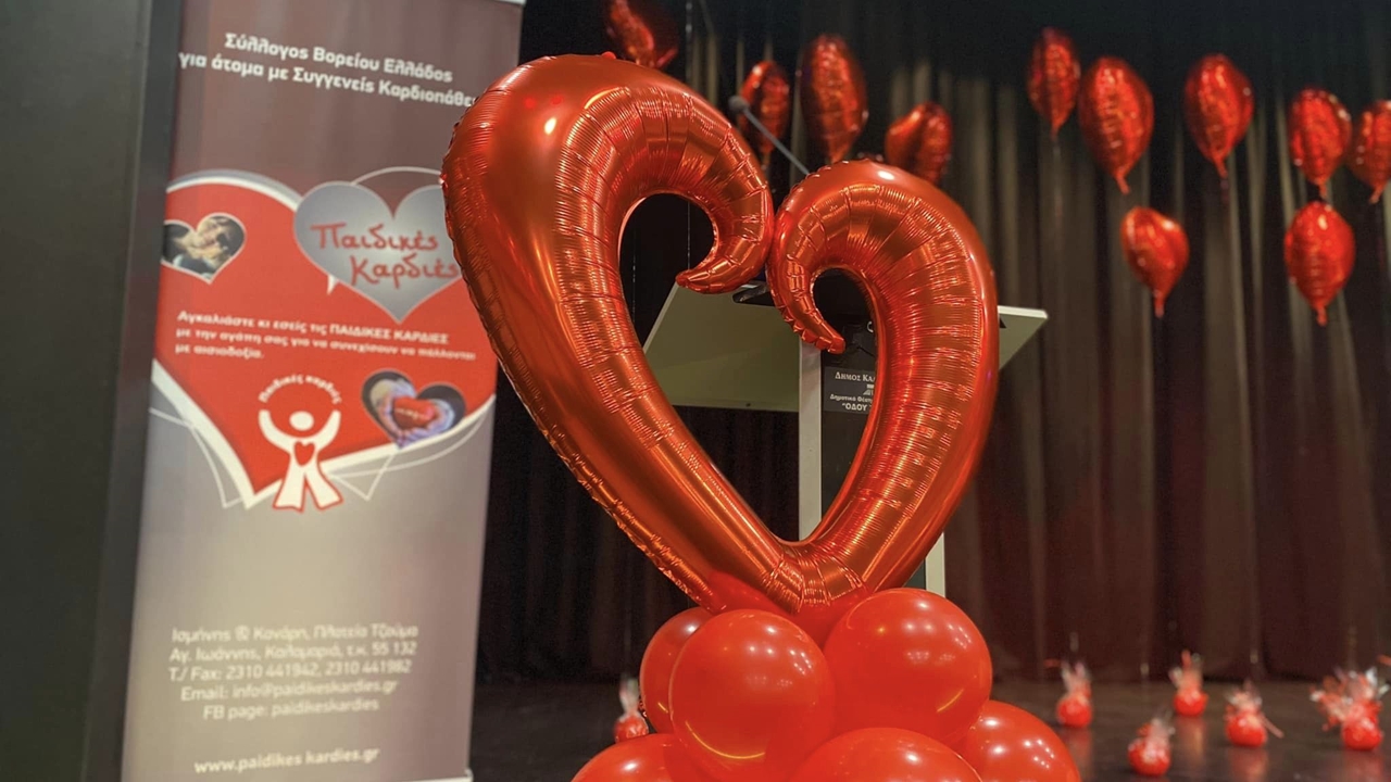 Πλήθος κόσμου τίμησε την εκδήλωση κοπής της πίτας του Συλλόγου...