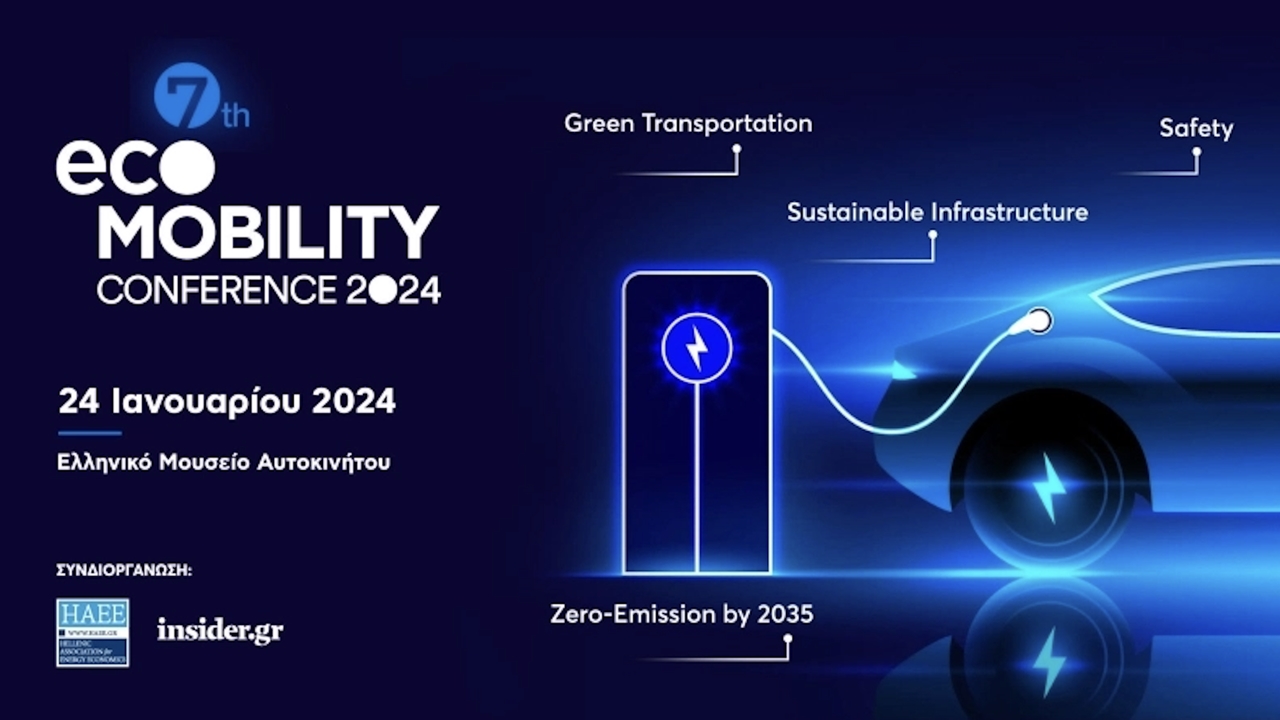 Στις 24 Ιανουαρίου το μεγαλύτερο Συνέδριο Ηλεκτροκίνησης στο...
