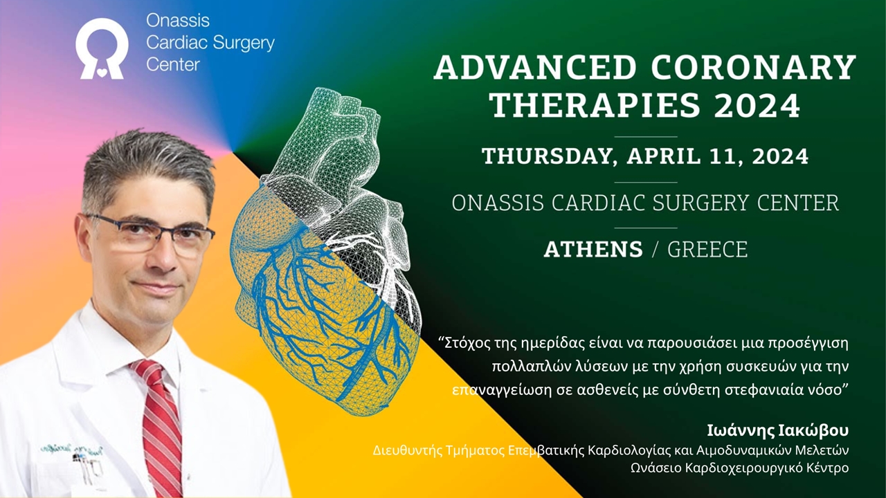 Ημερίδα ACT 2024: Καινοτόμες Προσεγγίσεις στη Θεραπεία των Στεφανιαίων...