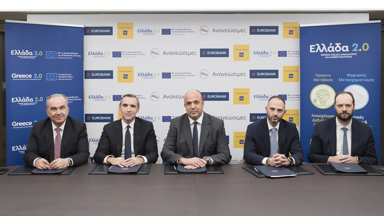 Eurobank και Πειραιώς χρηματοδοτούν το μεγάλο φωτοβολταϊκό έργο...