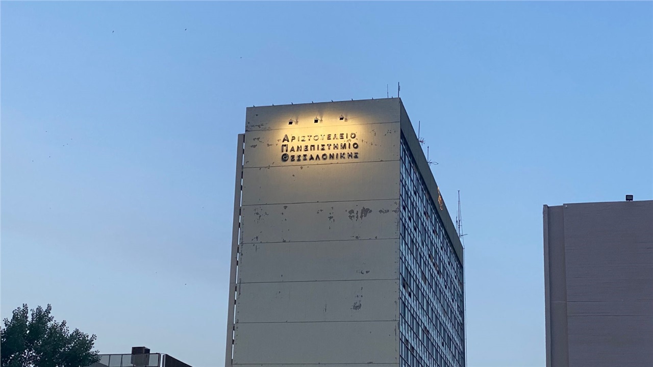 Αποτελέσματα εκλογικής διαδικασίας για την ανάδειξη Πρύτανη στο...