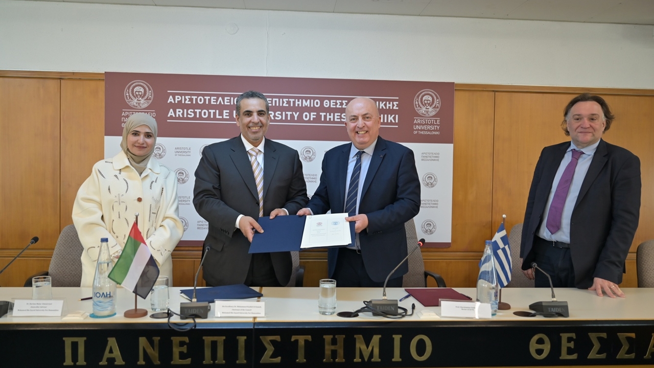 Μνημόνιο Συνεργασίας μεταξύ του ΑΠΘ και του Πανεπιστημίου Ανθρωπιστικών...