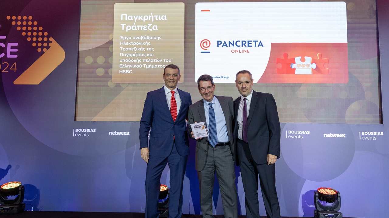 Παγκρήτια Τράπεζα: Χρυσό βραβείο στα Digital Finance Awards 2024