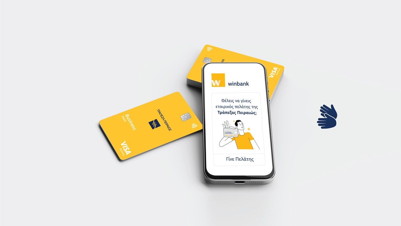 Νέα υπηρεσία Digital Onboarding  για Ελεύθερους Επαγγελματίες & Ατομικές Επιχειρήσεις  από την Τράπεζα Πειραιώς