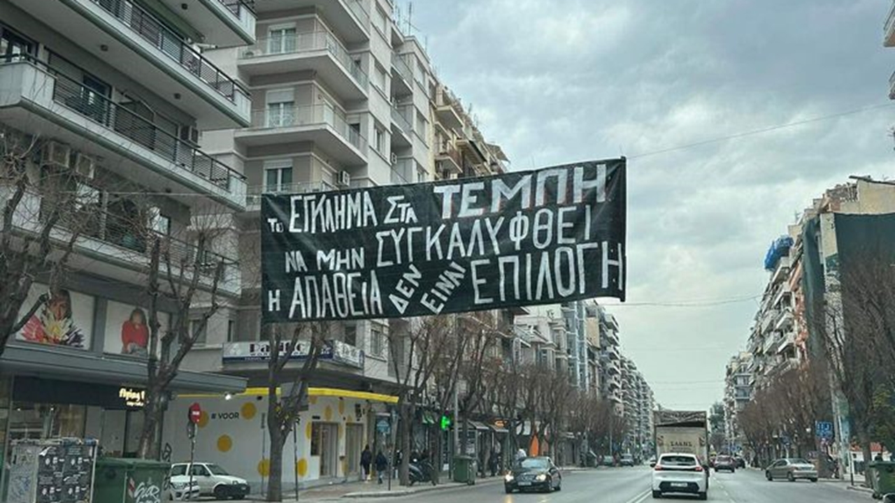 Θεσσαλονίκη - Εγνατία Οδός Ένας χρόνος από την τραγωδία των Τεμπών....