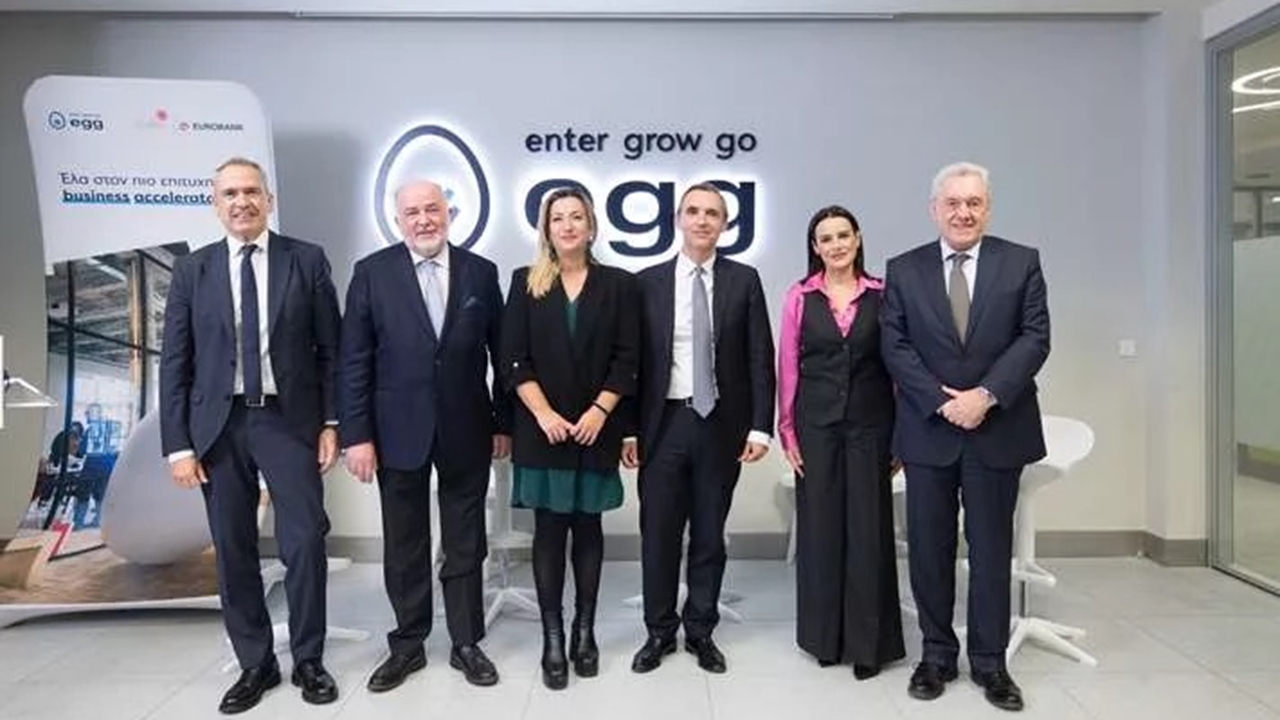 egg Investor Day - Στόχος η στήριξη της νέας εξωστρεφούς επιχειρηματικότητας
