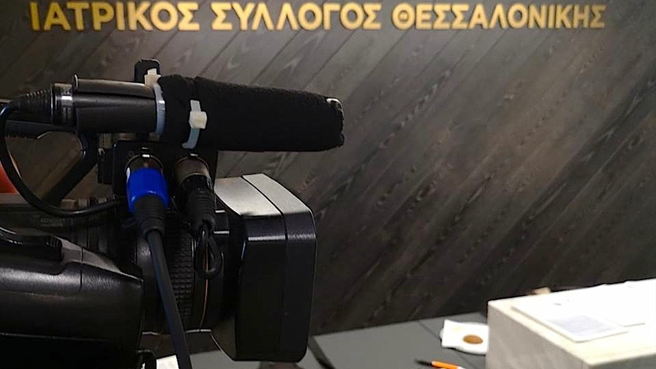 ΙΣΘ: «Άκρως προβληματική» υπό τις παρούσες συνθήκες η λειτουργία...