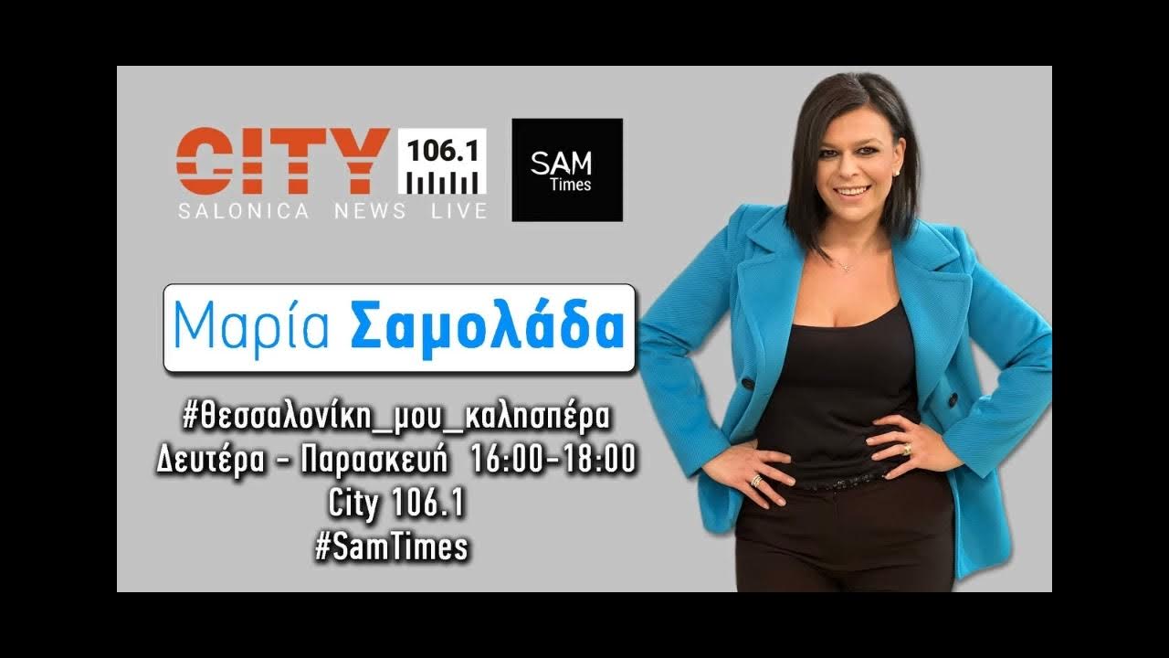 ΚΟΥΓΙΑΣ ΚΩΝΣΤΑΝΤΙΝΟΣ 150324 0