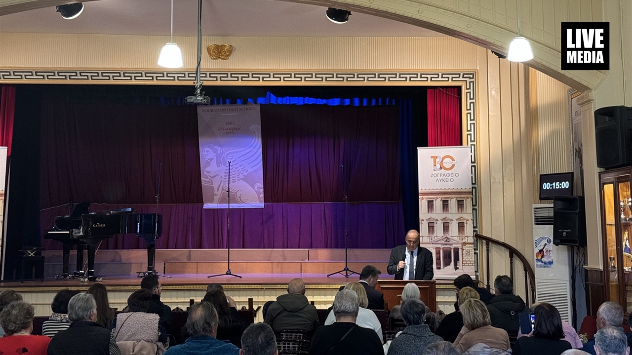 11ο Διεθνές Φεστιβάλ Χορωδιών και Παραδοσιακών Χορών του Ζωγραφείου...