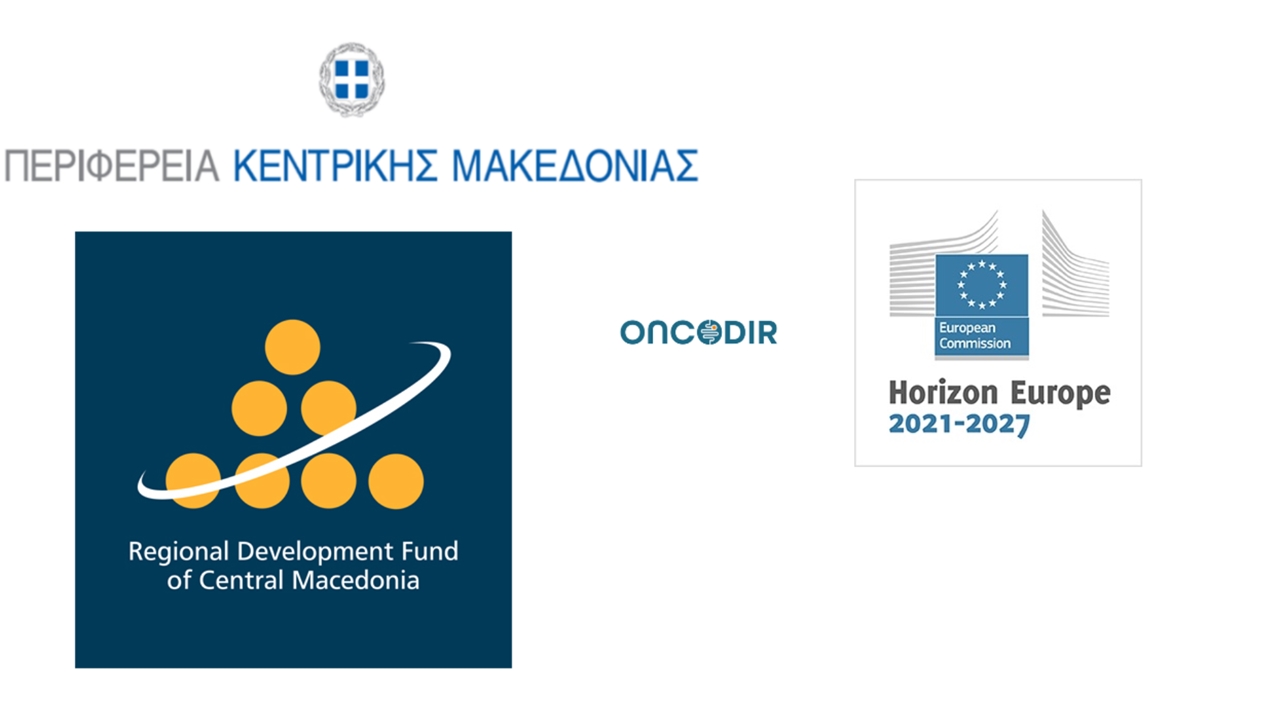 Το Περιφερειακό Ταμείο Ανάπτυξης Κεντρικής Μακεδονίας στην 1η...