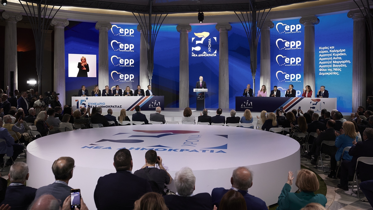 15ο Συνέδριο Νέας Δημοκρατίας. Κάλεσμα για συσπείρωση στην πορεία...