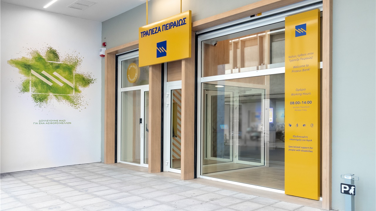 Συνεργασία Τράπεζας Πειραιώς με ΠΟΕΣΕ για την υποστήριξη των...