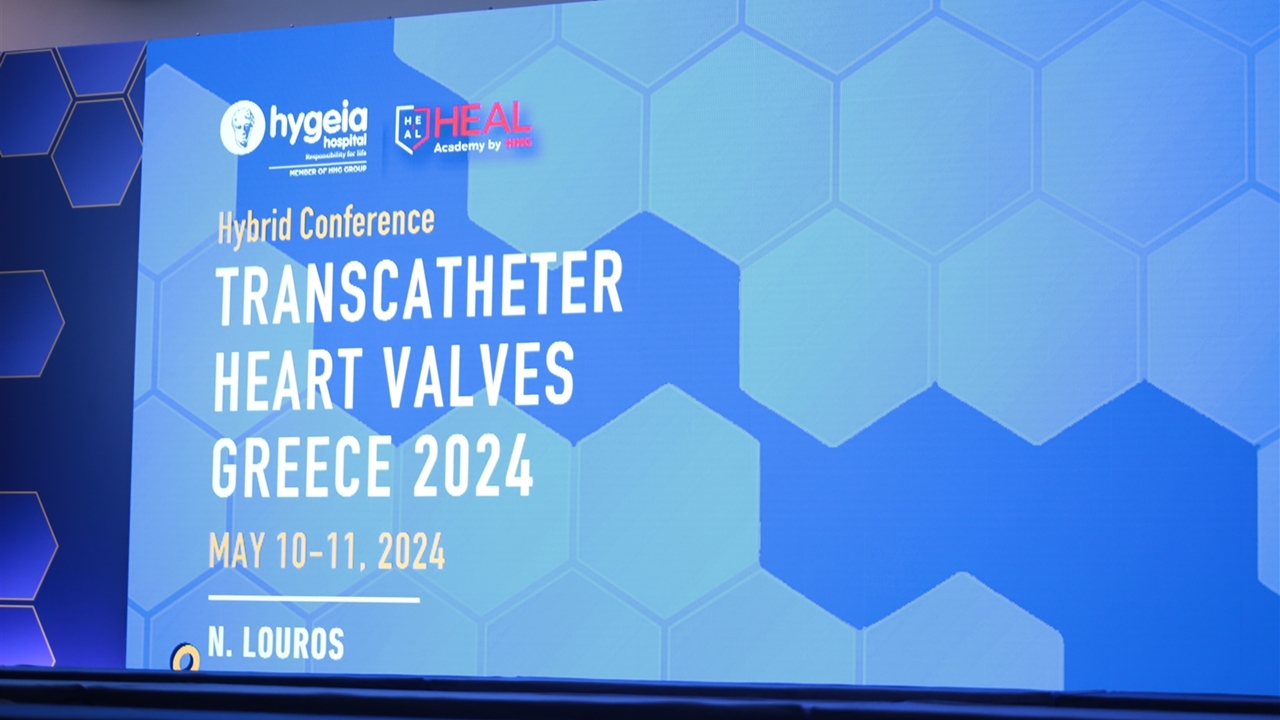 State of the art τεχνικές στην επεμβατική καρδιολογία στην Ελλάδα....