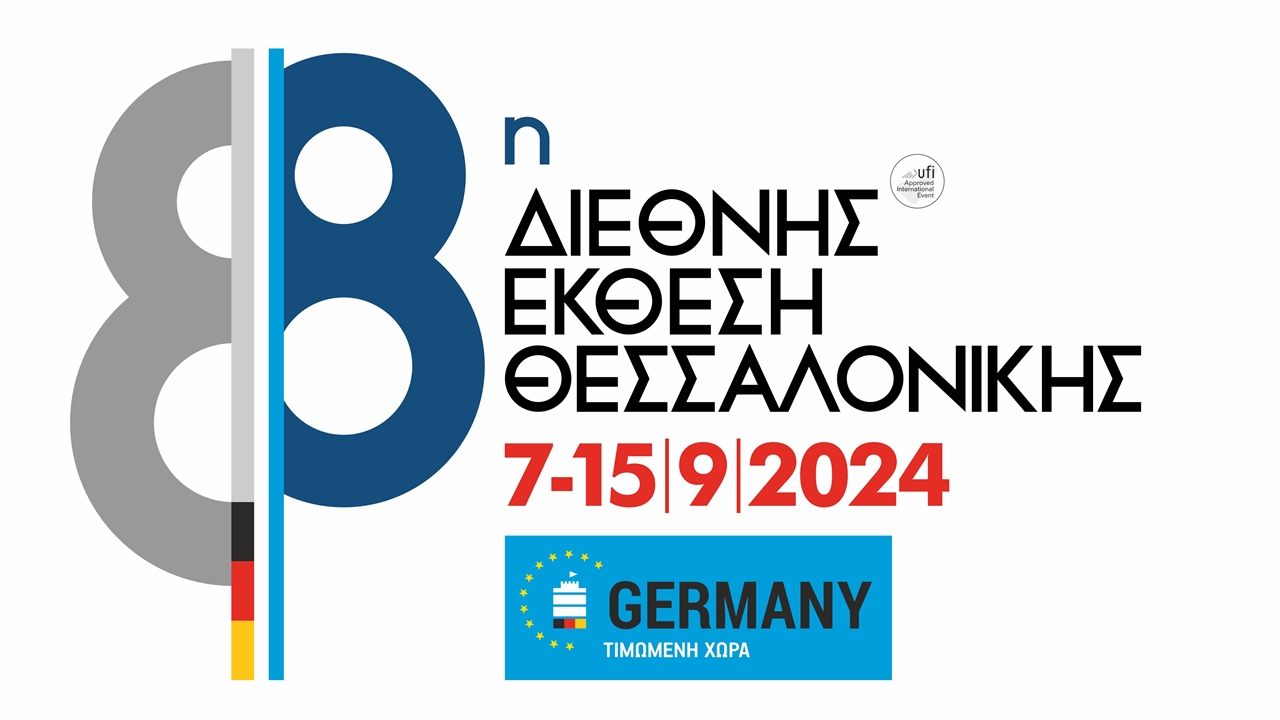 88η ΔΕΘ: Με 120 επιχειρήσεις και φορείς η Γερμανία ως τιμώμενη...
