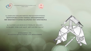 6th MASTERCLASS SEMINAR IN THORACIC SURGERY: Surgery for Locally Advanced NSCLC