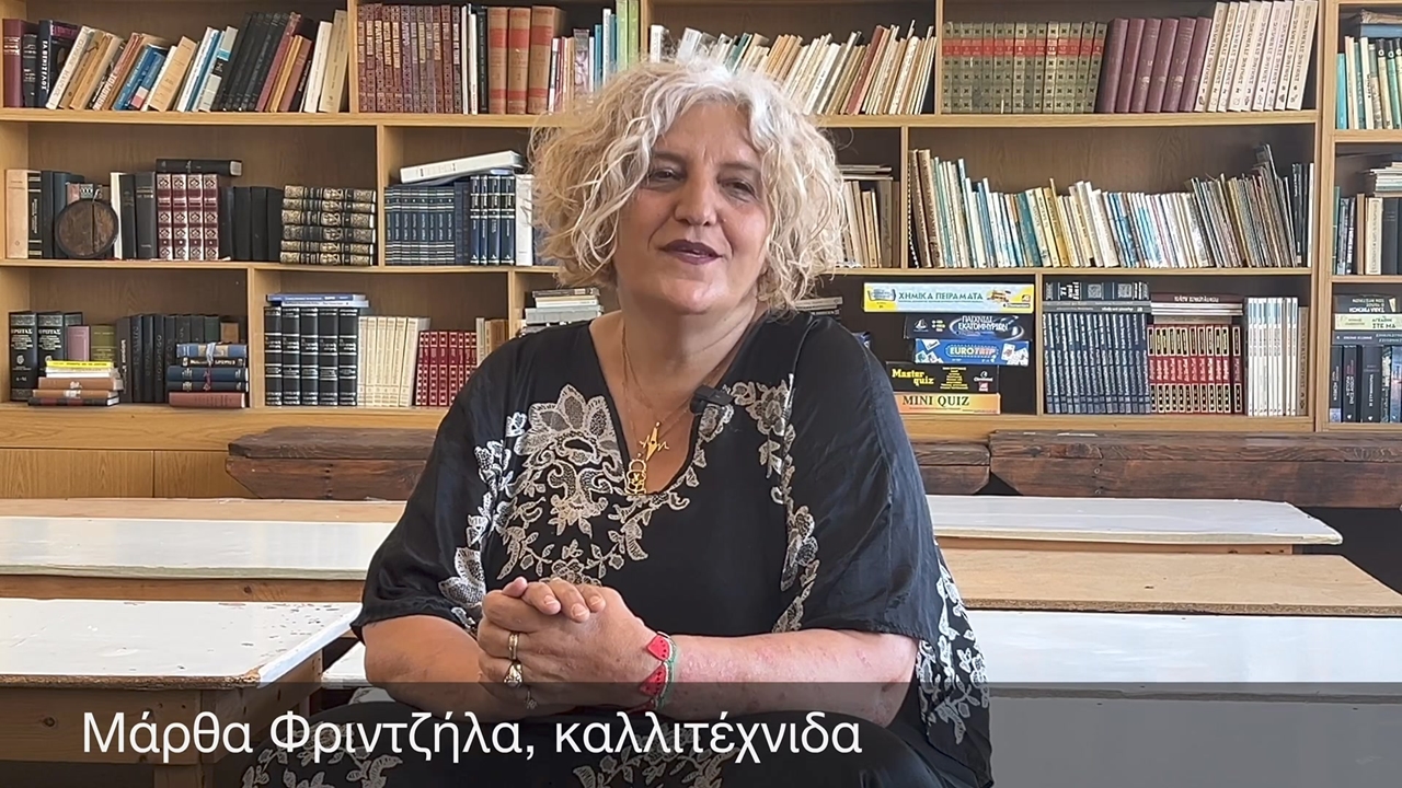 Δεν ξανάδα σαν το φεγγάρι της Κύμης»