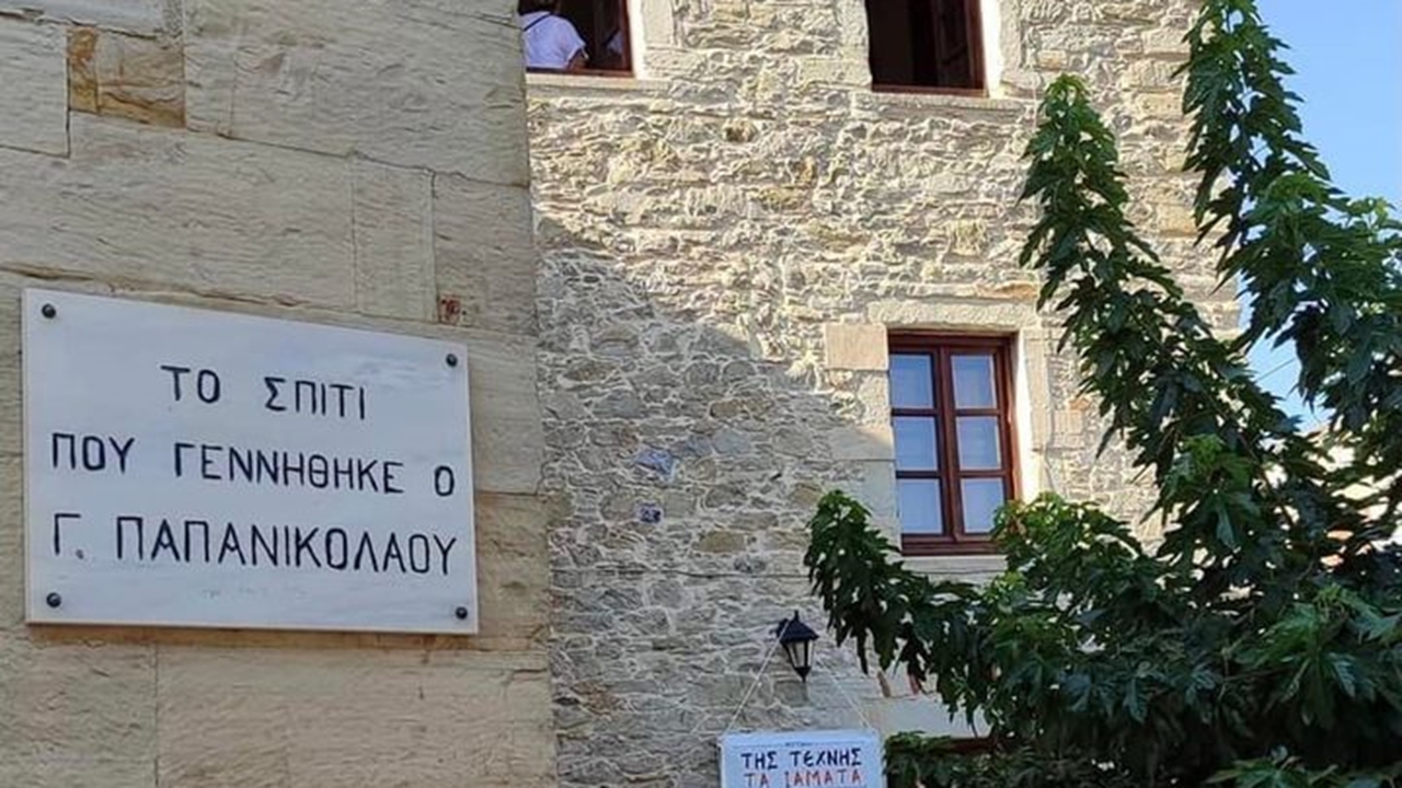 «Της Τέχνης τα Ιάματα»  Με ιδιαίτερη επιτυχία και μαζική συμμετοχή...