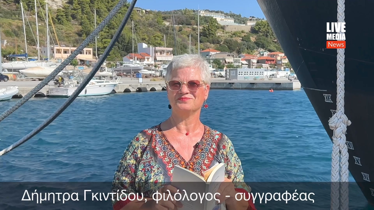 Σαν μπαλκόνι και σαν κύμα στο Αιγαίο