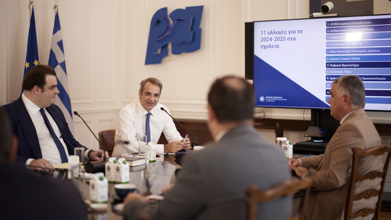 Σχολεία: Οι 11 αλλαγές που έρχονται με τη νέα σχολική χρονιά