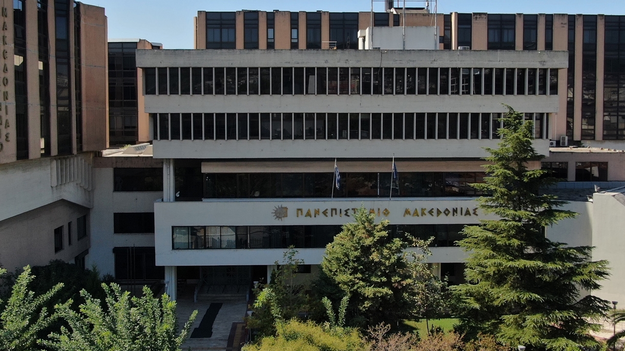 Υποβολή αιτήσεων για την εξ αποστάσεως ειδίκευση 