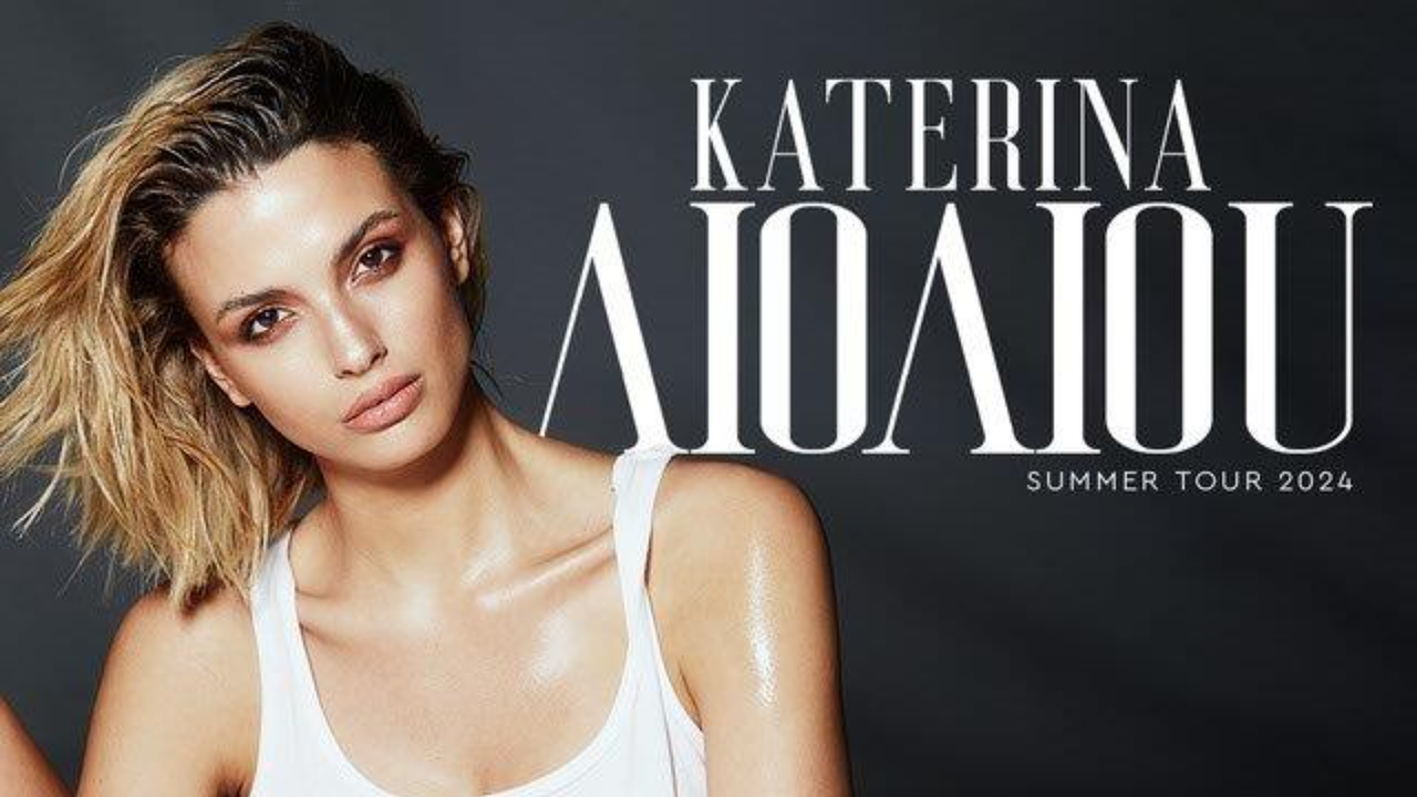 Η Κατερίνα Λιόλιου στα Music Events της 88ης ΔΕΘ  στις 15 Σεπτεμβρίου